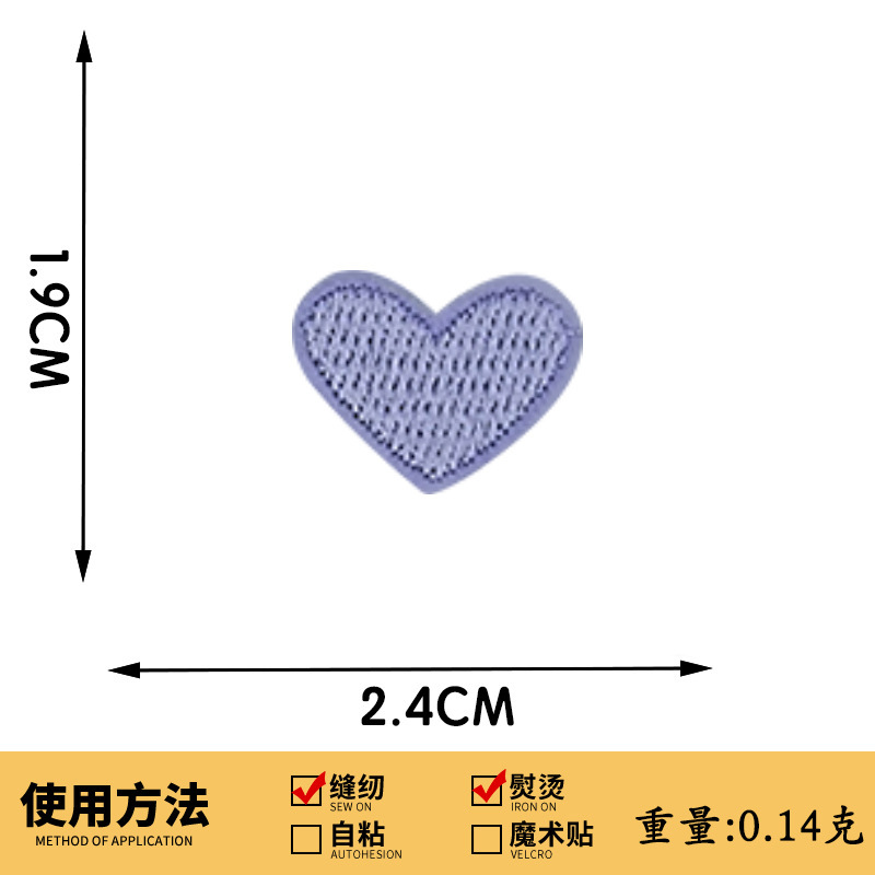 现货迷你小号爱心刺绣布贴桃心布贴衣服包包鞋帽商标辅料商标LOGO|undefined