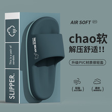 拖鞋男士夏季室内家居厚底静音防滑eva软底凉拖鞋男可外穿凉拖鞋