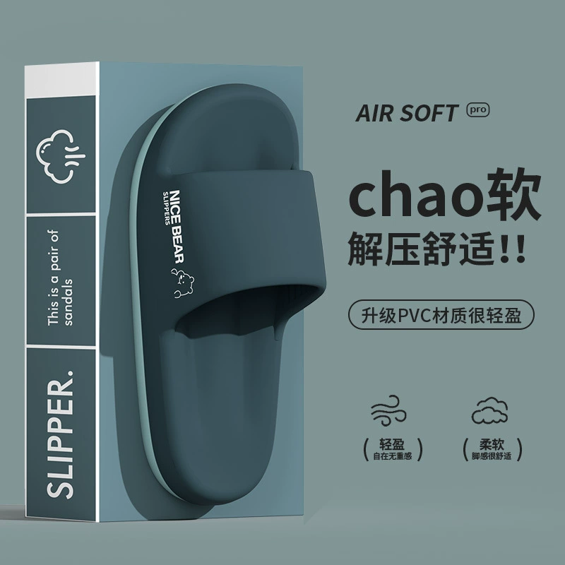 Мужские летние домашние тапочки на толстой нескользящей подошве из ЭВА, мягкие, бесшумные, подходят для улицы.