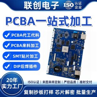 PCBA�ӹ������ӏͿ�SMT�NƬ���Ծ�·�庸���·�������������a