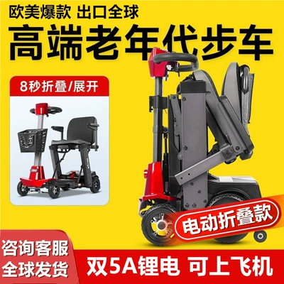 Qatlanan elektrik velosipedlər – travel and equipped with a battery
