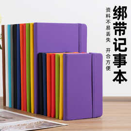 欧美外贸绑带本笔记本定制a5本子高颜值手账本批发笔记本礼盒套装