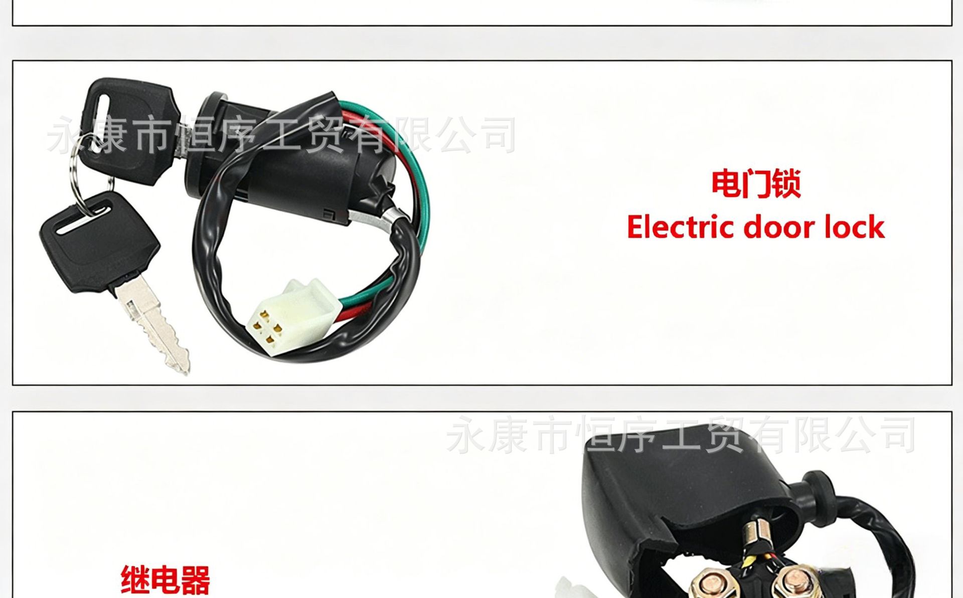 Atv Beach Bike Off-Road Motorcycle 50-110Cc Complete Vehicle Wiring Harness Ignition Coil Electrical Components High-Voltage Package
