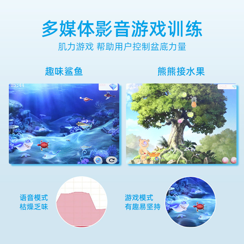 ソースファクトリー 産後骨盤底筋トレーニング 音声ゲームトレーニング 腹直筋回復器具 骨盤矯正超音波|undefined