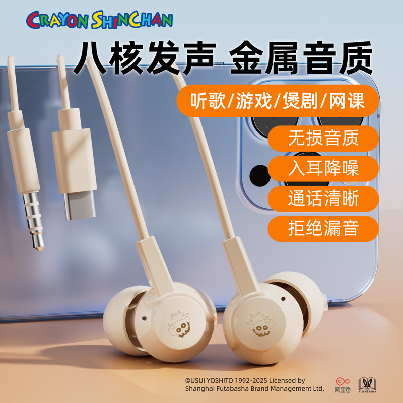 Factory Wholesale Typec Wired Headphones with Microphone for Talking, Listening to Music, Tuning, Wire-Controlled In-Ear 3.5mm Interface Earplugs