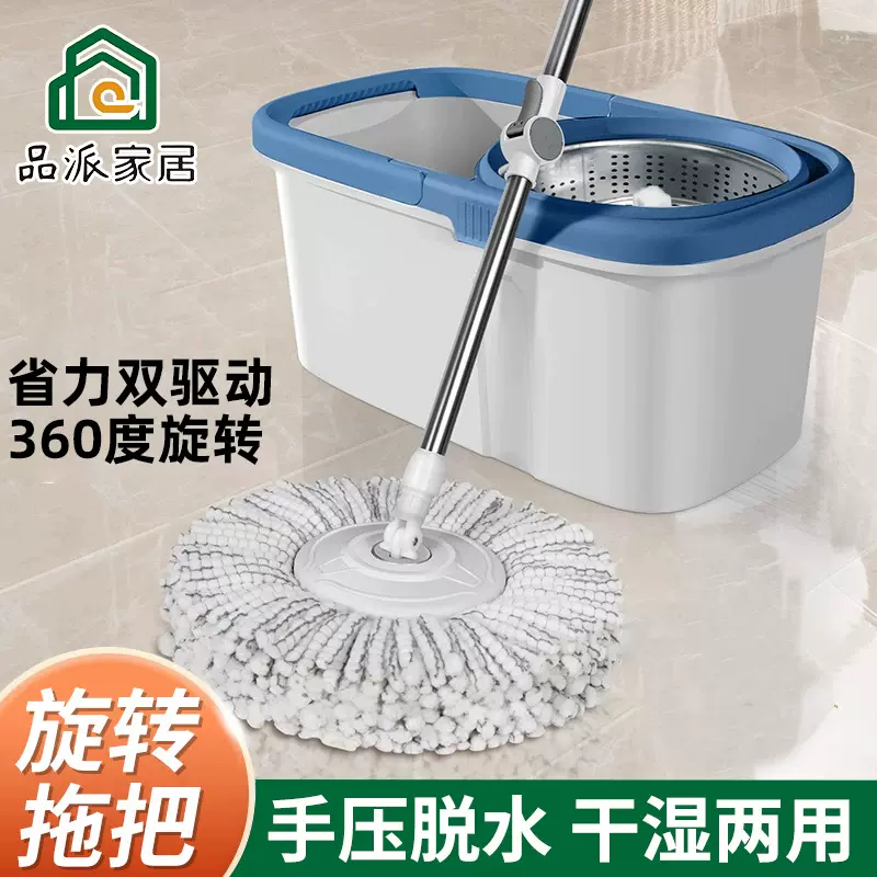 旋转拖把桶墩布桶家用拖地桶甩干桶拖地板拖布桶甩干墩布轻巧