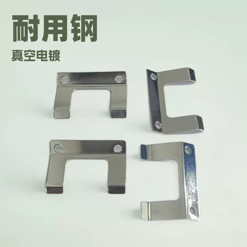 锰钢冲压件/五金/冲压配件/铁片深圳坪山合金轴承电子配件