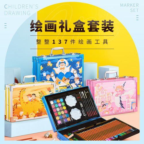 188pcs Painting Tools Drawing Set for Children's Art Supplies Watercolor Pens 