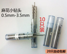 ʿ黨С^ 0.8 1.0 1.2 1.5 1.8 2.0 2.5 2.8MM10ֻb