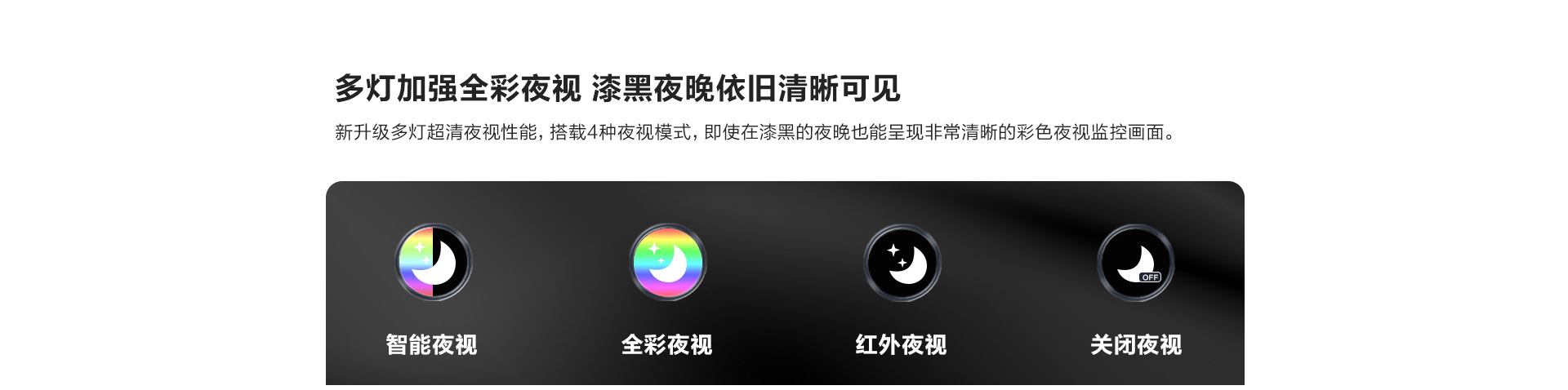 乐橙S7X- (9).jpg