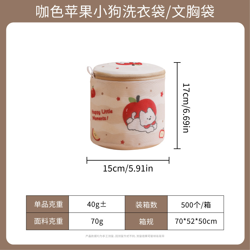 . Bolsa de Lavandería Gruesa de Malla de 70g, para Lavadora, Ropa, Ropa Íntima o Sostén, Marca Andeya, Venta al por Mayor.