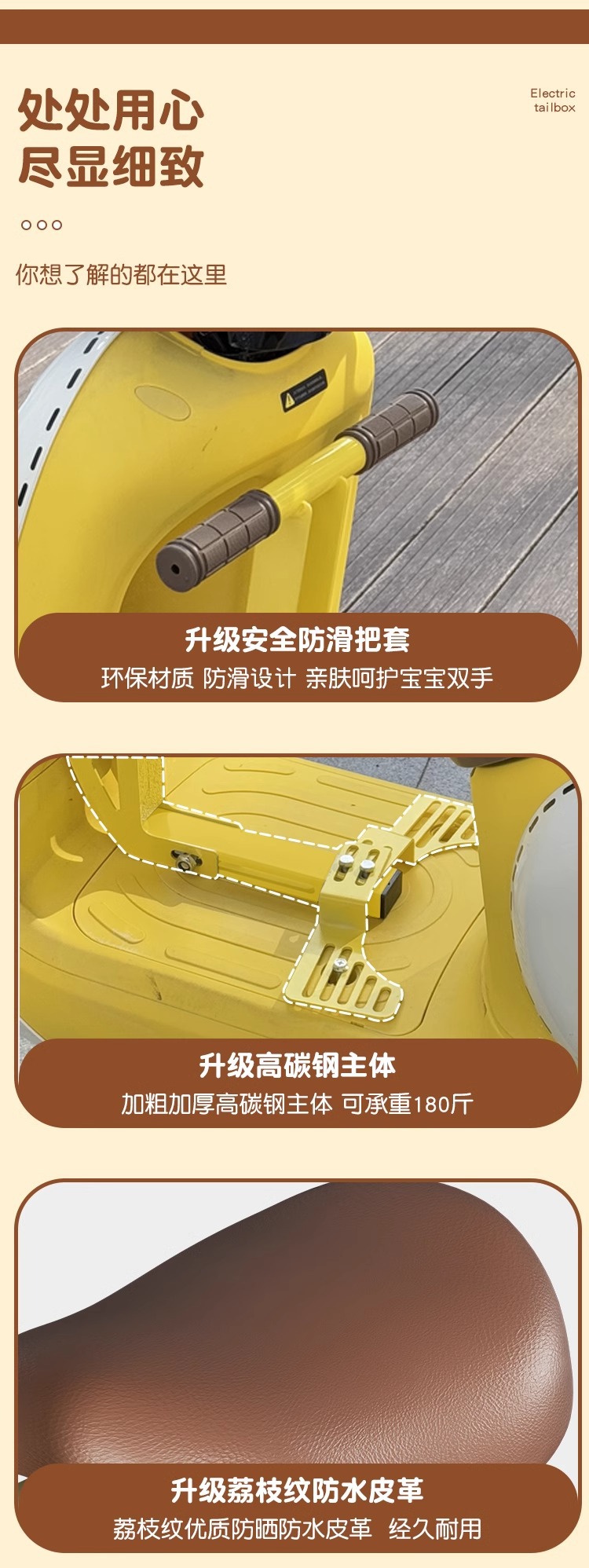 Suitable for No. 9 Q85C Kids Seat Special Front Foldableable No. 9 Q80C Electric Battery Car Baby Seat