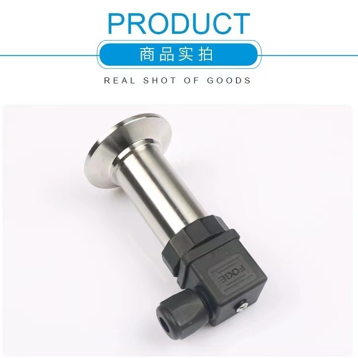卫生型卡箍式压力传感器 平膜式卡箍安装隔膜水压无腔平膜压力