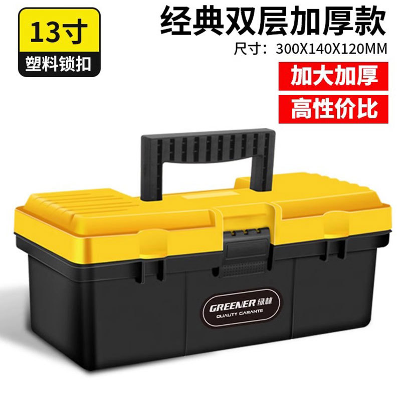 Caja de herramientas de hardware de plástico verde, caja de almacenamiento de reparación de mano doméstica, caja de herramientas multifuncional para automóviles grandes