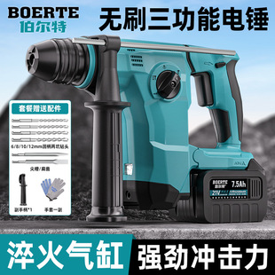Bert's New Rechargeable Electric Hammer, Light Hammer, Electric Pick, Three-Purpose Electric Drill, Wireless Lithium Battery Heavy-Duty Concrete Impact Drill