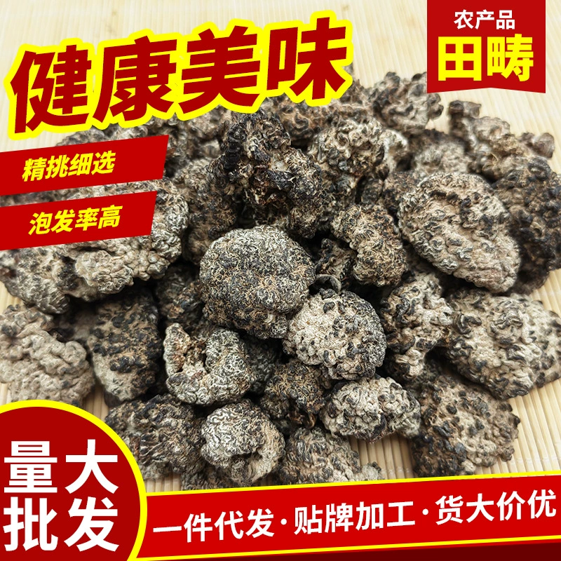 Обезьяна мозг гриб отель ингредиенты гриб грецкий орех гриб долгосрочные поставки происхождения прямых волос