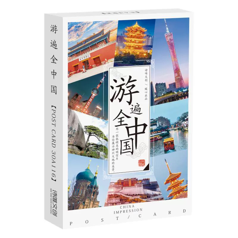 商品图