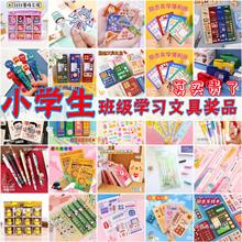 小学生奖励励志文具盲盒套装礼品一二年级批发学习用品大全小礼物
