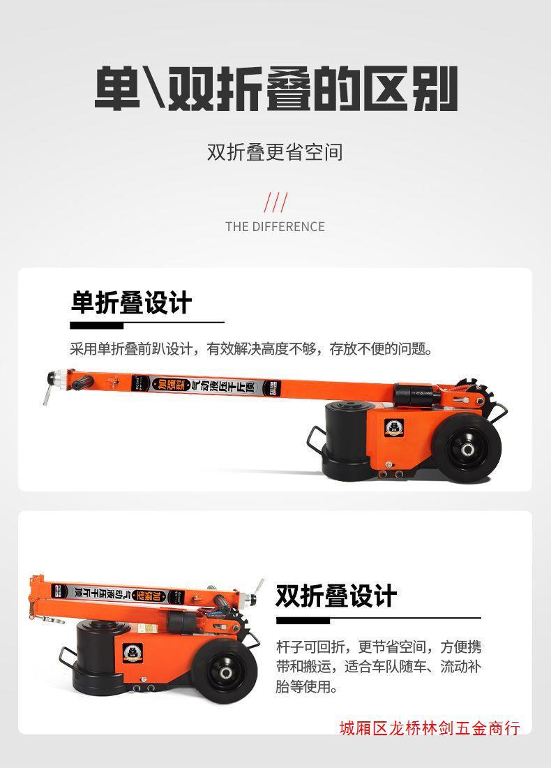 Pneumatic jack horizontal hydraulic heavy duty 60 T truck auto repair logistics dedicated 80 t 100T pneumatic qianjinding