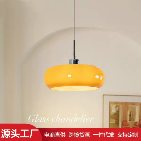 中古包豪斯餐厅北欧复古吧台灯卧室民宿灯床头玄关灯走廊玻璃吊灯