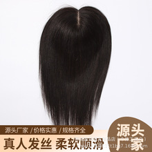 真人头发12*14发补发块长直可分缝假发片自然逼真补发顶遮白发