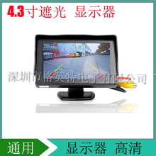 4.3܇d̨ʽ@ʾ ·ҕlݔ뵹܇Ӱ@ʾ