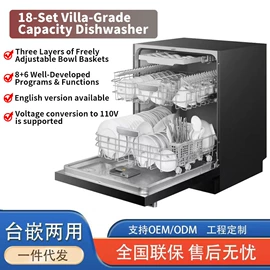 抽油烟机;烟灶消套装;其他厨房电器