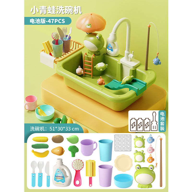 배터리 버전 [47PC 소형 개구리 설거지 테이블] 아보카도 그린