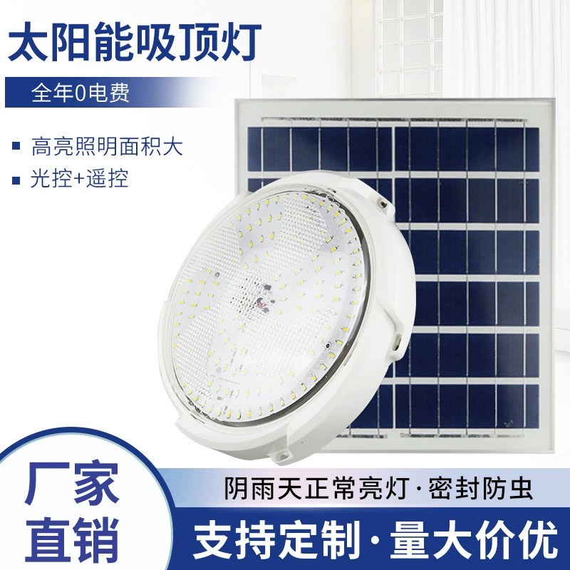 Трансграничный солнечный потолочный светильник для дома, внутреннего освещения гостиной, супер яркая светодиодная люстра 2024, новая уличная люстра