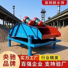 ���Óˮ�Y ɰʯ�Y�֙C���x�O�� �x���O����ӺYɳ�C�����x�V�Cе