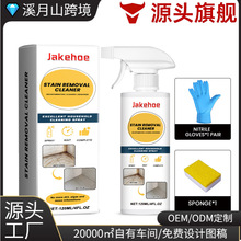JAKEHOE �坍�� �坍�۹����ôɴu�p϶�����ܷ�lˮ�۶���;�坍