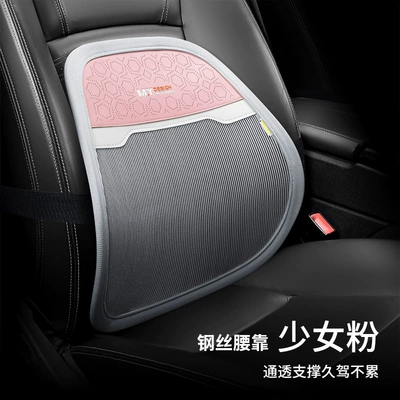Waist support – Seat Memory Foam Lumbar Support - girly-pink-1-waistrest