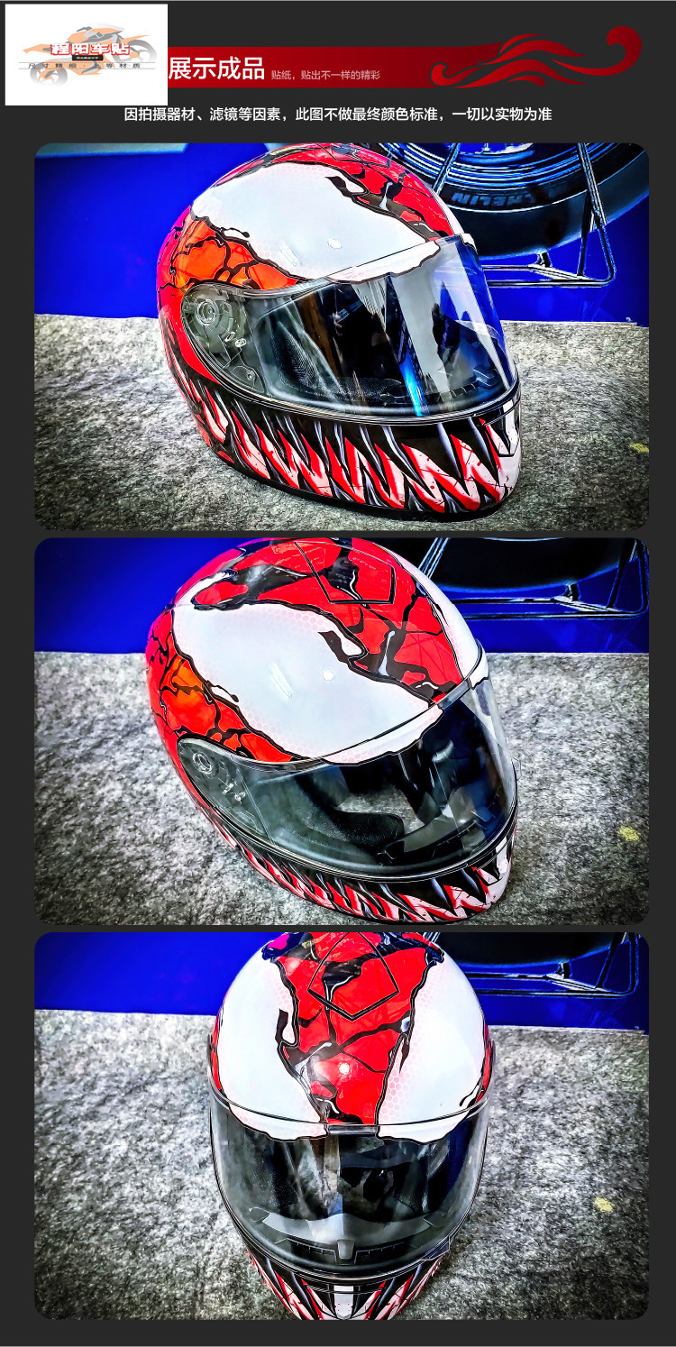 Motorcycle HJC Helmet Visor Decals Marvel Venom Carnage Sticker DIY