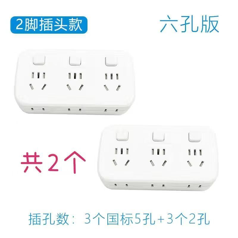 2핀 플러그 변환기 6개 잭 - 2팩