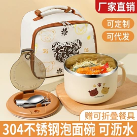 保鲜盒、饭盒;保温杯;碗