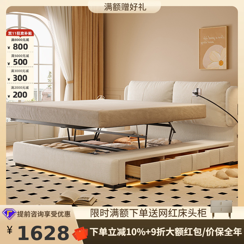 桐语特北欧免洗科技布床现代简约轻奢主卧室双人床羽绒软包布艺床