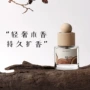 持久液体自然卧室香薰