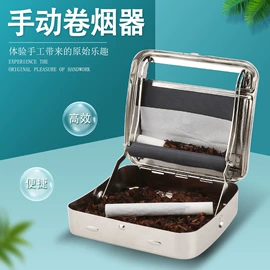 烟壶/烟斗;其他烟具;烟盒