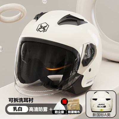 Standard 3C Certified Electric Motorcycle Helmet: Motorcycle Safety Supplies - gb811-2022-new-national-standard-milky-white-hd-double-mirror