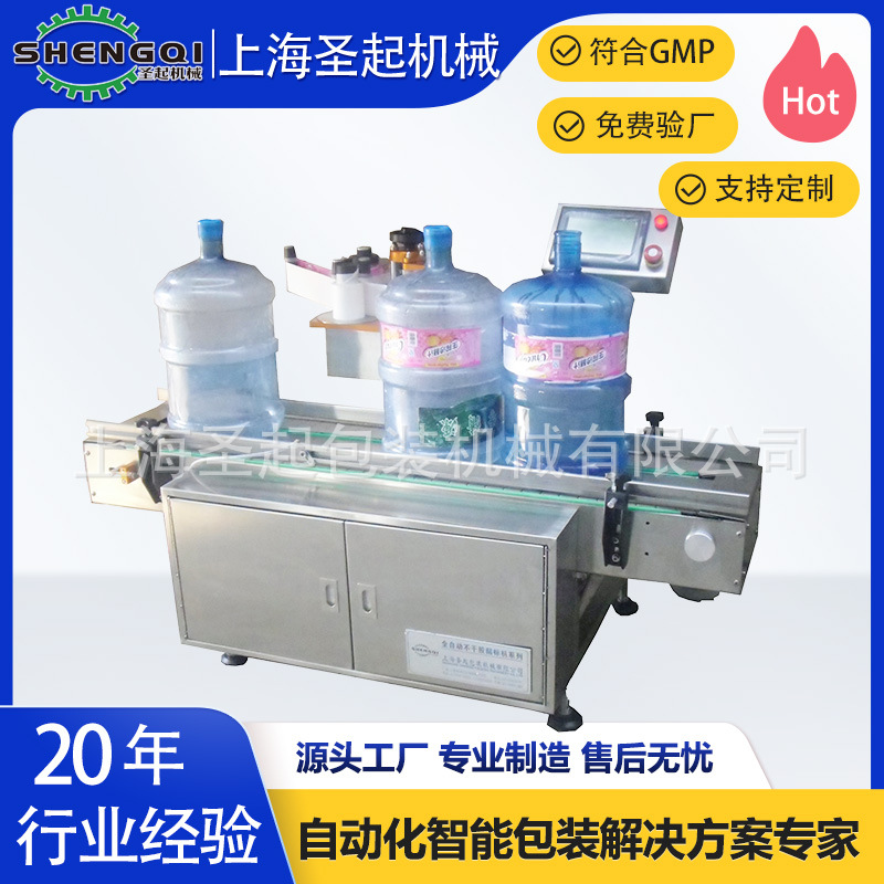 5����ƿ������� ȫ�Զ������ ��ͥװͰװˮ�����