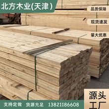 天津木材厂加工出口熏蒸木方 机械设备垫木 出口烫标木板材木楔子