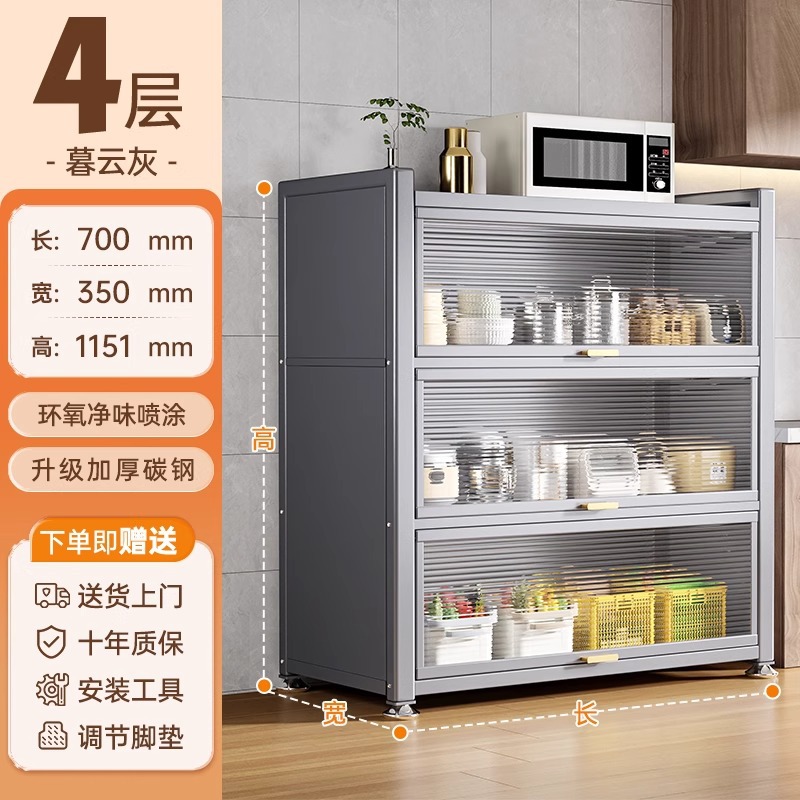 Gray 4 layers [70 long-35 wide-115 high] extra thick material