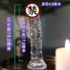 4.0cm, 19.0cm