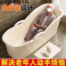 超厚老年人泡澡桶大人全身特大號成人家用洗澡沐浴桶洗澡盆兒童耐