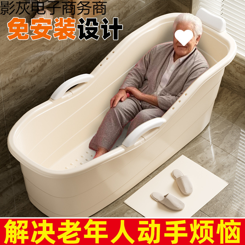 超厚老年人泡澡桶大人全身特大号成人家用洗澡沐浴桶洗澡盆儿童耐|undefined