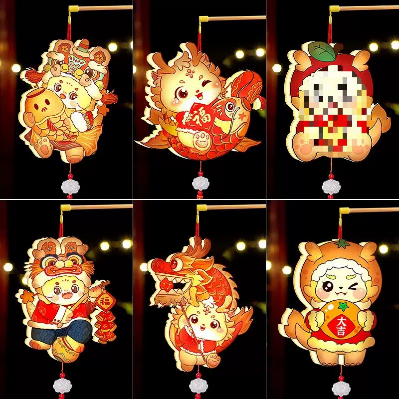 龙年新年元旦儿童手提发光灯笼 幼儿园DIY材料2025春节元宵花龙灯