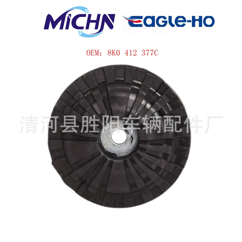 8K0412377C es adecuado para el amortiguador frontal de Audi A4LB8 / A5 / Q5