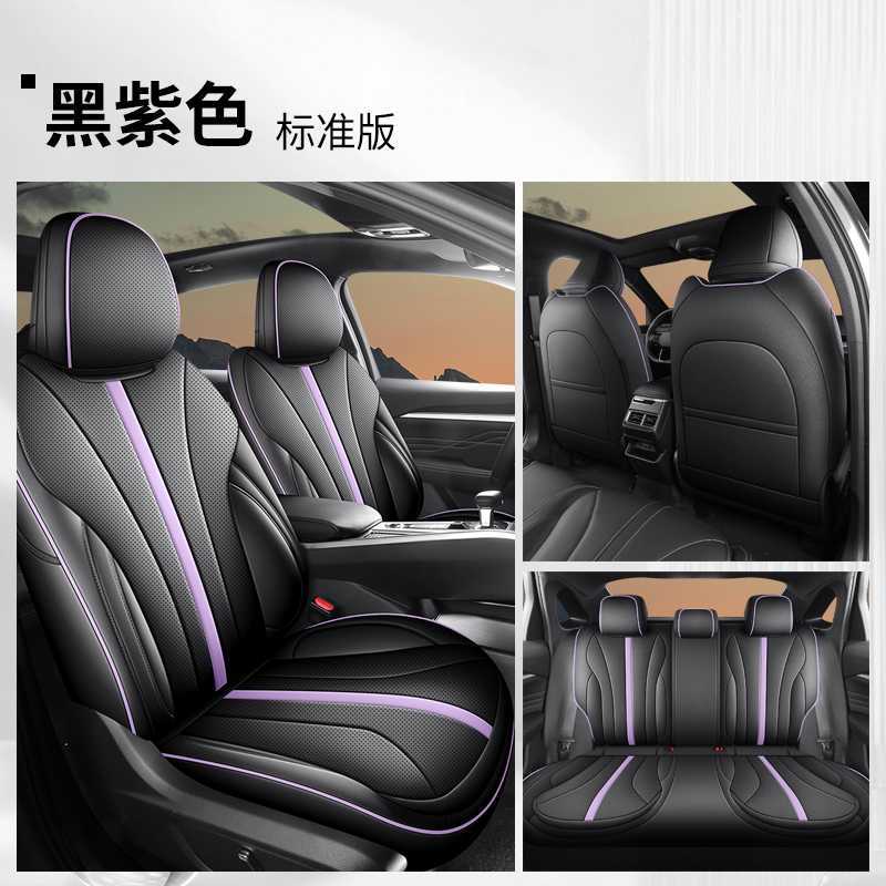Geely – Modelə uyğun (Original) oturacaq örtükləri for Geely Xingrui - black