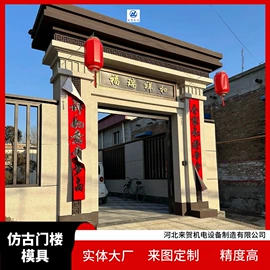 钢模板