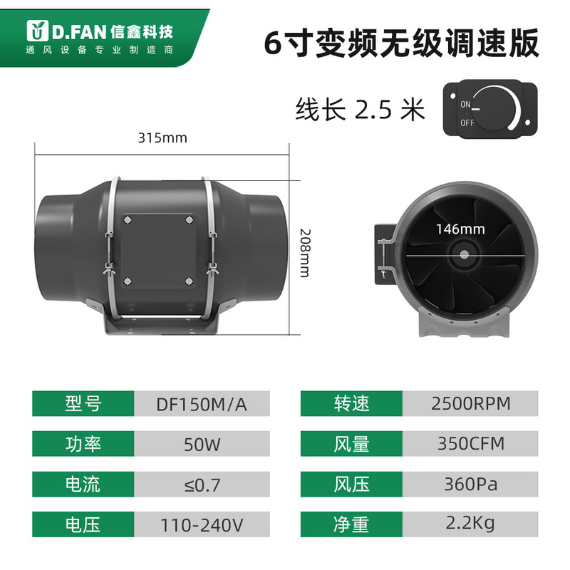 6寸EC变频圆形管道风机强力静音商用抽风机卫生间排气扇高压强排|undefined